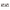 Geometric Console - Console